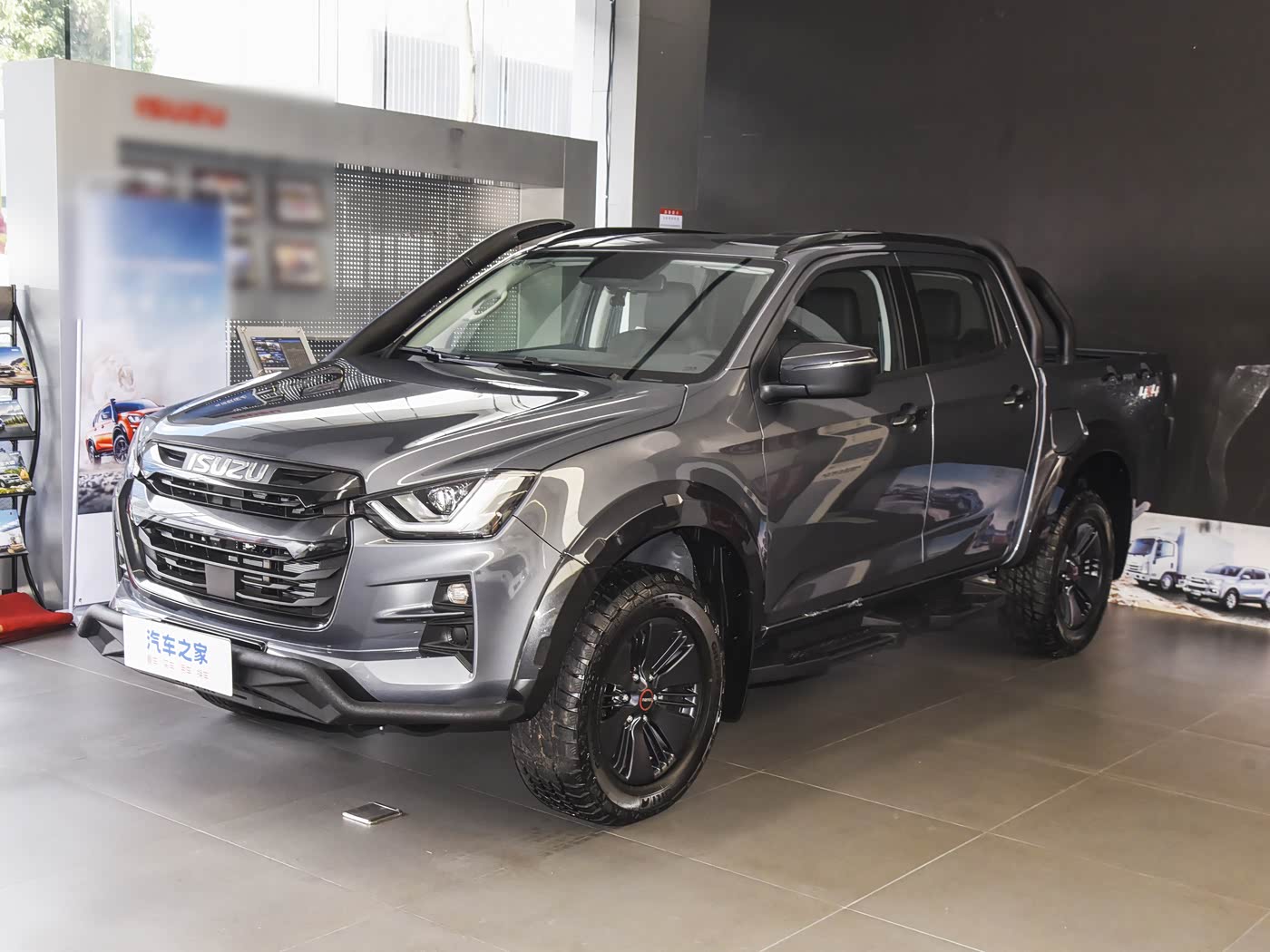 isuzu d-max 2026
